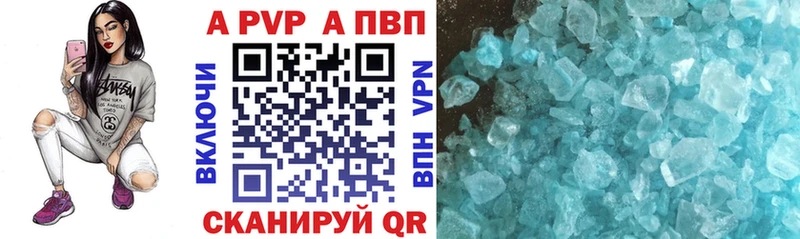 A-PVP СК КРИС  Карабаш 