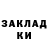 Amphetamine Розовый KinTwist