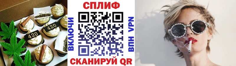 Еда ТГК конопля  это формула  Карабаш 