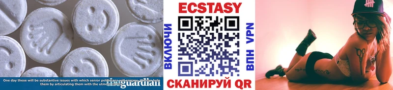 ЭКСТАЗИ Дубай  Карабаш 