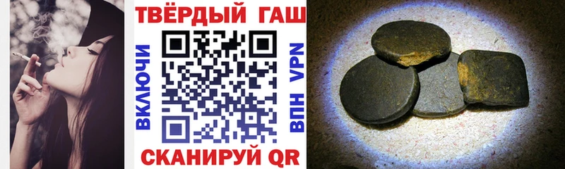 ГАШИШ убойный  Карабаш 