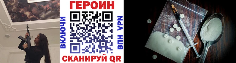 ГЕРОИН VHQ  цена   Карабаш 
