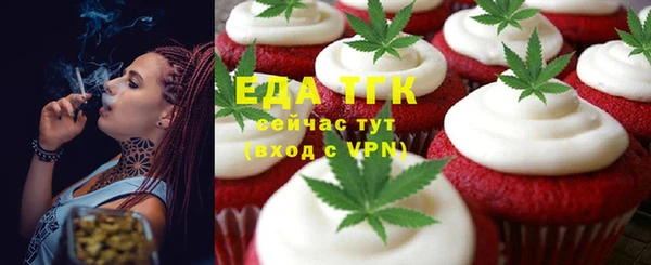 первитин Верхний Тагил