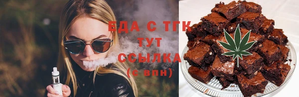 бошки Верхнеуральск