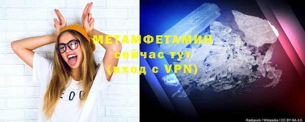 первитин Верхний Тагил
