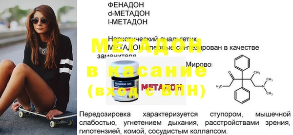 бошки Верхнеуральск