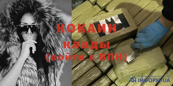 первитин Верхний Тагил