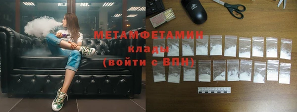 первитин Верхний Тагил