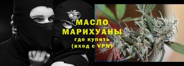 первитин Верхний Тагил