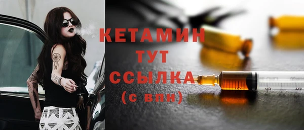 мдма Бугульма