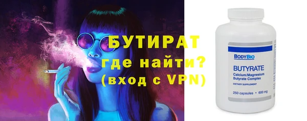 первитин Верхний Тагил