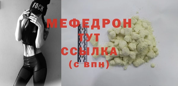 первитин Верхний Тагил