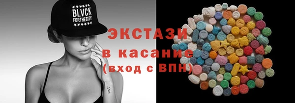 бошки Верхнеуральск