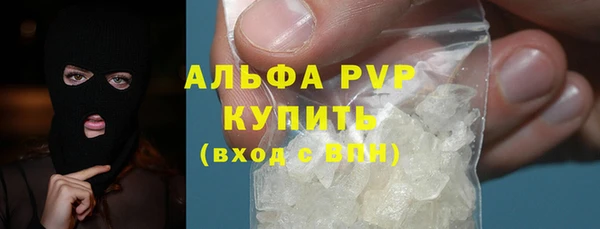 первитин Верхний Тагил
