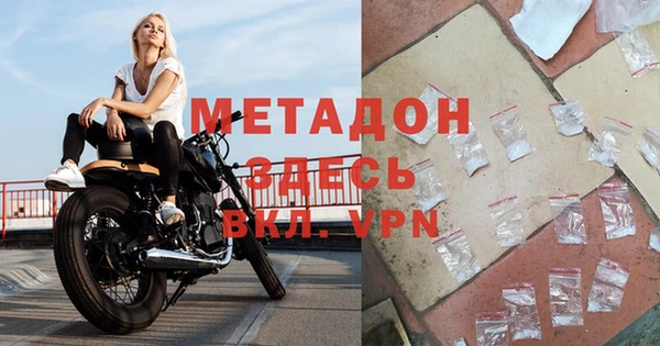первитин Верхний Тагил