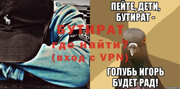 прущие грибы Верея
