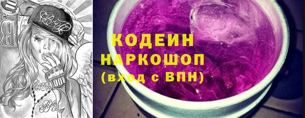 первитин Верхний Тагил