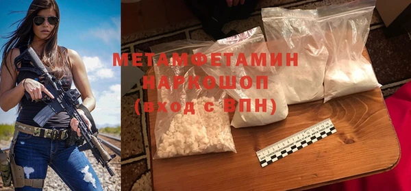 первитин Верхний Тагил