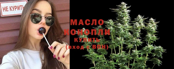 прущие грибы Верея