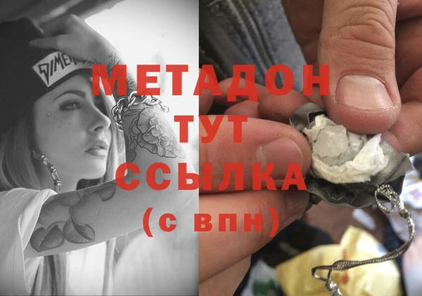 первитин Верхний Тагил