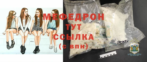 кокаин премиум Бронницы