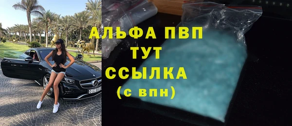 первитин Верхний Тагил