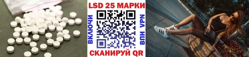 ссылка на мегу рабочий сайт  наркота  Карабаш  LSD-25 экстази кислота 