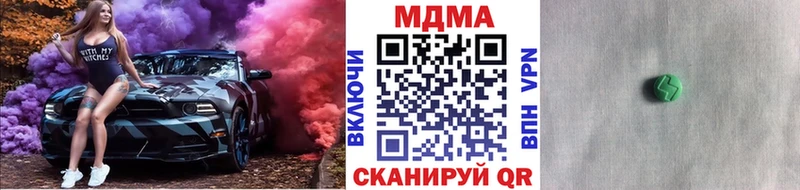 kraken как войти  Карабаш  MDMA кристаллы  как найти наркотики 