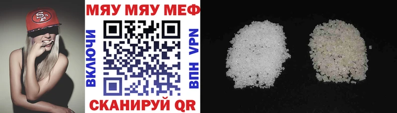 МЕФ mephedrone наркошоп Карабаш
