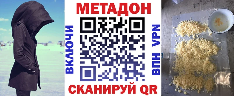Метадон мёд  Карабаш 