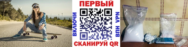 Первитин пудра  Карабаш 