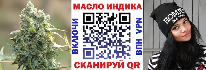 Дистиллят ТГК гашишное масло  где купить   Карабаш 