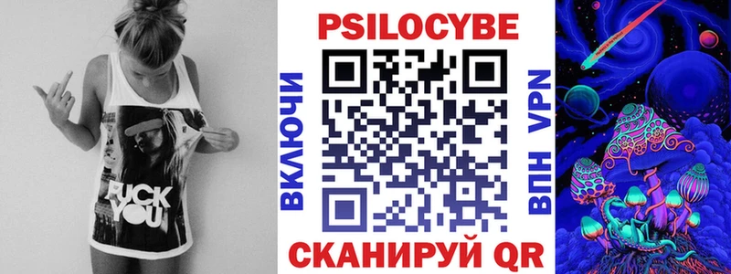 это какой сайт  Карабаш  Галлюциногенные грибы прущие грибы 
